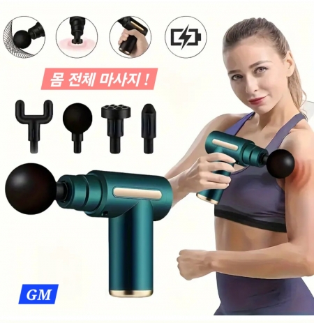 충전 무선 안마기 건,지압 안마 마사지 기.판촉 사은품 답례품 기념 품.명절 선물 설 선물,건강 지압기 안마기 헬스 #2