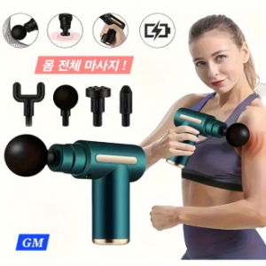 지압 안마 마사지 마사지건 판촉 선물용