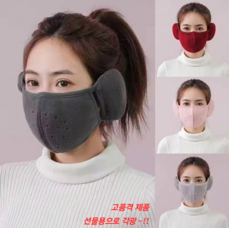방한마스크 귀마개마스크 마스크 넥워머 보온 #3