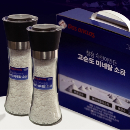 도스 안클라스 안데스 소금 #2