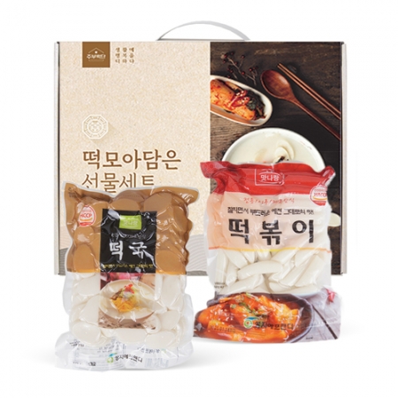 주부백단 떡모아담은 선물세트 #2
