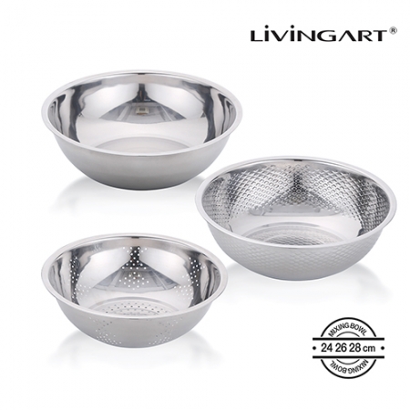 리빙아트 모던 혼합3종 믹싱볼세트 #2