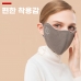 작은이미지: W023 방한마스크 겨울 보온 모직 컬러 등산 스포츠 마스크 인쇄 답례품 #2