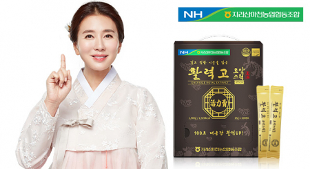 지리산 마천농협 활력고 로얄스틱 100포 + 고급 쇼핑백 포함 #4