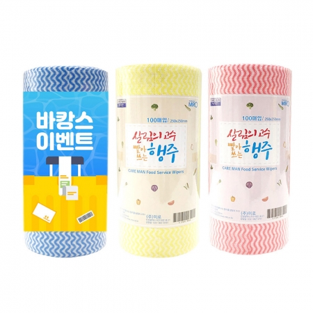 쉽게 사용하는 간편 빨아쓰는 홍보 롤행주100매 #3