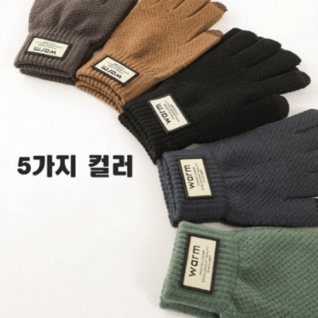 마하 니트 장갑 겨울장갑 터치장갑 남녀공용장갑 #2