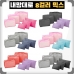 작은이미지: 내맘대로 8컬러 믹스 여행용파우치 6종세트 캐리어정리 실속구성 #2