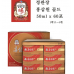 작은이미지: 정관장 홍삼원 50ml 60포 홍삼 추석선물 #3