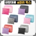 작은이미지: 내맘대로 8컬러 믹스 여행용파우치 2종세트 캐리어정리 실속구성 #2