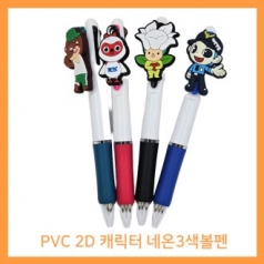 주문제작 pvc캐릭터 네온3색볼펜