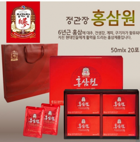 정관장 홍삼원 50ml 20포 선물 사은품, 결혼, 추석 명절 선물 설. 새해 신년 청룡, 판촉 행사 기념, 건강 안마 지압  마사지기 #2