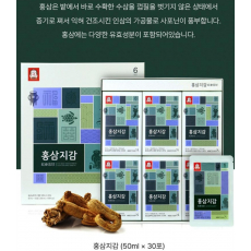 정관장 홍삼 지감 50ml 명절선물세트