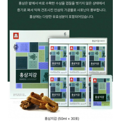 정관장 홍삼 지감 50ml 명절선물세트