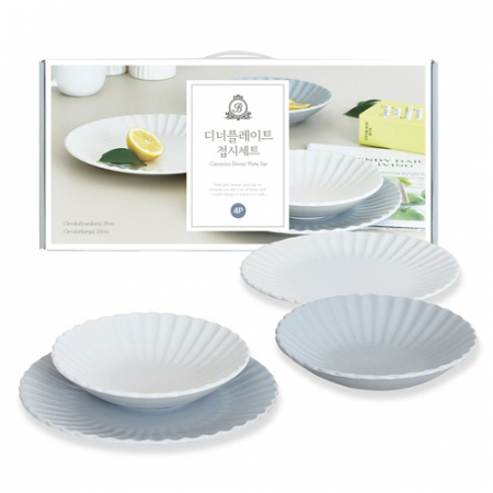 베르겐 플레이트 4p 접시세트 #2
