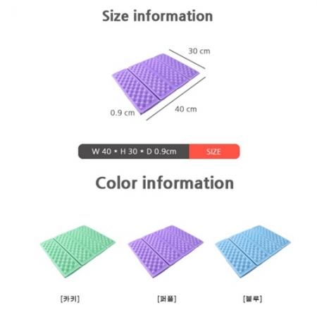 국산 휴대용 4단접이식방석 #3