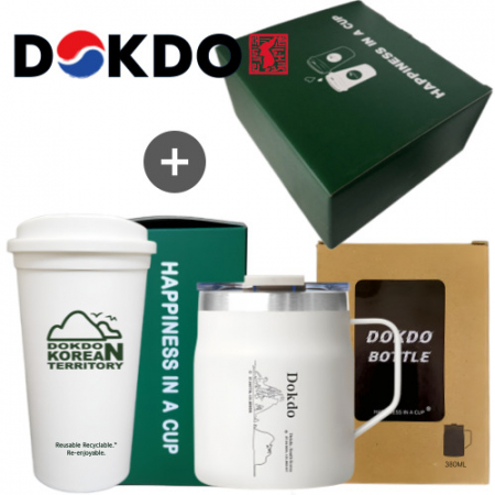 독도보틀 머그컵 톨사이즈 선물세트 #2