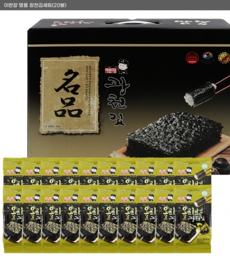 올리브유 광천 김 도시락 김 20봉 김세트, 사은품 추석 설날 명절 선물 답례품 판촉 행사 기프트 #2