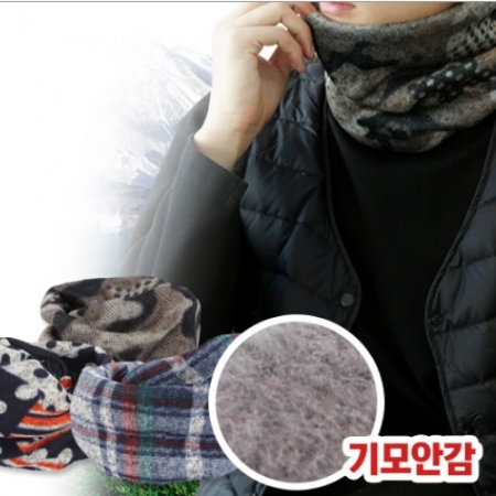 기모넥워머 3퍼프 랜덤 #2