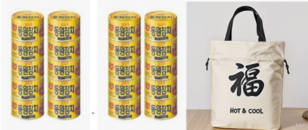 참치20개+ 흰색복주머니 보온보냉백 선물세트 #2