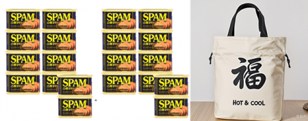 스팸20개+흰색 복주머니 보온보냉백 선물세트 #2