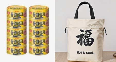 참치10개+ 흰색복주머니 보온보냉백 선물세트 #2