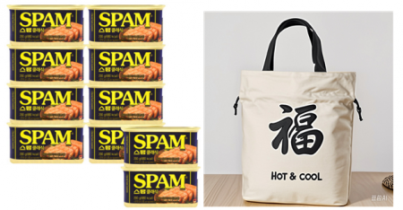 스팸10개+ 흰색복주머니 보온보냉백 선물세트 #2