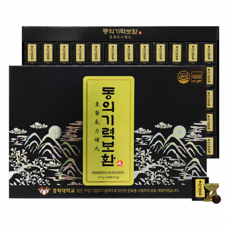 경희대학교 경희 동의기력보환 60환 + 쇼핑백 포함 #3