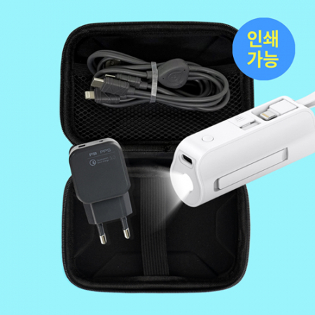 팝폰 CS48-2 LED라이트 도킹형 보조배터리 고속 멀티USB+PD충전기 패브릭 멀티케이블 1.5M 선물세트 #3