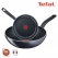 테팔 익스피리언스 IH 인덕션 2종세트 프라이팬 20cm + 볶음팬 28cm