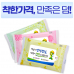 작은이미지: 전용 순수3종 물티슈 10매 #3