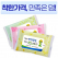 전용 순수3종 물티슈 10매