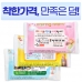 작은이미지: 전용 하인예천 3종 물티슈 10매 #3