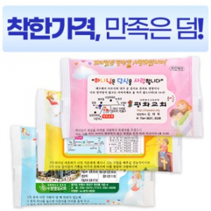 전용 하인예천 3종 물티슈 10매