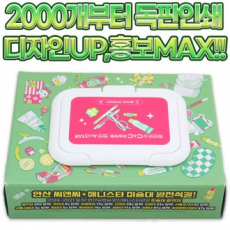 독판 큐브 각물티슈 30매