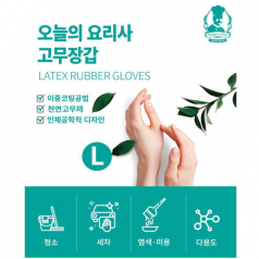 데일리 요리사 고무장갑 종이케이스 스티커부착
