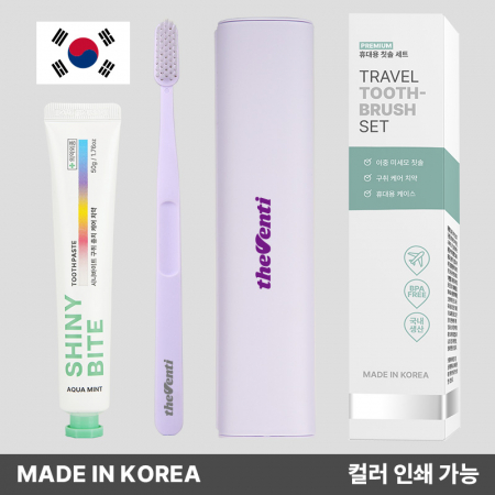 디지웰 프리미엄 파스텔핏 칫솔세트 // 국내생산 #6