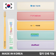 디지웰 프리미엄 파스텔핏 칫솔세트 // 국내생산
