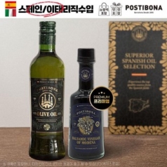 포스티보나 2종 세트 올리브 오일 레드발사믹식초250ml