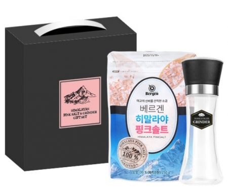 히말라야 핑크솔트 1호, 2호, 3호 #3