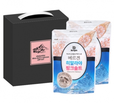 히말라야 핑크솔트 1호, 2호, 3호 #2