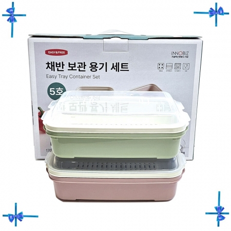 채반용기선물세트 #2