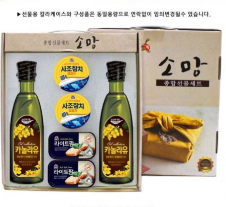 사조해표 소망5호 해바라기씨유2병 + 사조참치3캔 명절 선물 세트 설날, 사은품 답례품 판촉 추석 스팸 식용유 #2