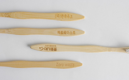 친환경 대나무 칫솔 1개 // 각인 제로웨이스트 KC인증 #5