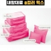 작은이미지: 내맘대로 8컬러 믹스 여행용파우치 5종세트 핫핑크 #3