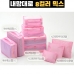 작은이미지: 내맘대로 8컬러 믹스 여행용파우치 9종세트 핑크 #3