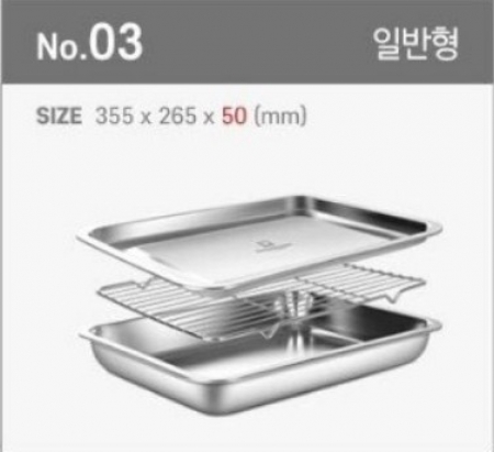 바겐스텐사각트레이세트 #4