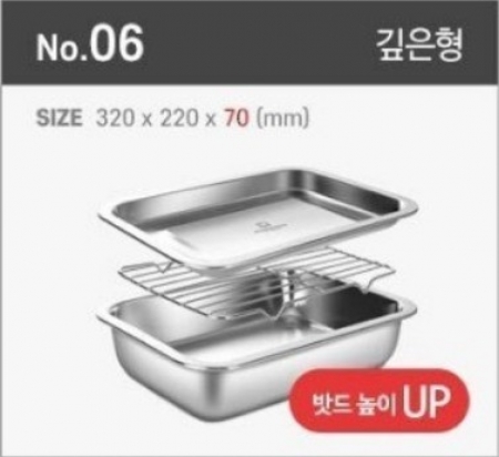 바겐스텐사각트레이세트 #7