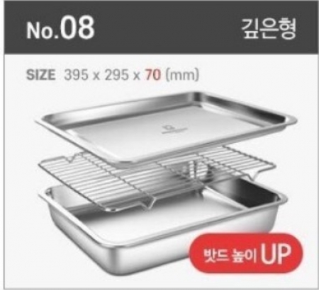 바겐스텐사각트레이세트 #9