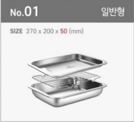 바겐스텐사각트레이세트 #2