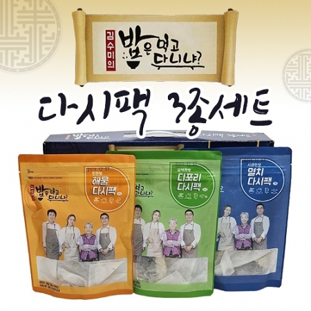 다시팩3종세트, 선물세트, 다시팩, 육수팩, 멸치다시 #2